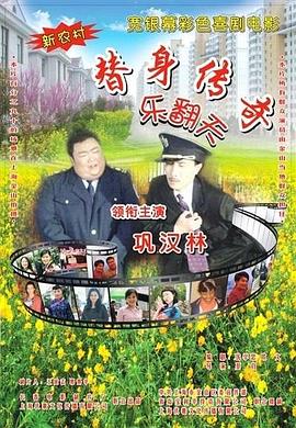特工柔情的一面